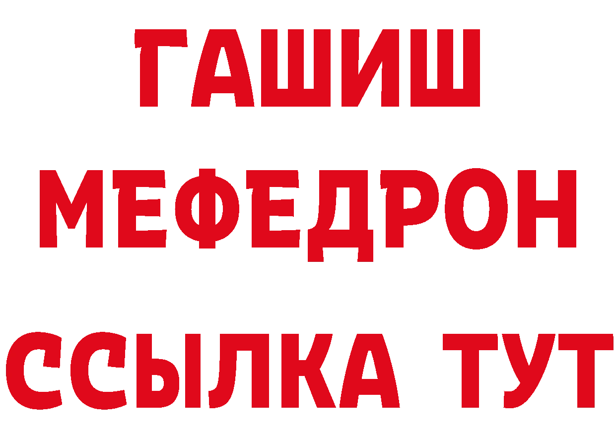 МЯУ-МЯУ 4 MMC зеркало площадка ссылка на мегу Горнозаводск